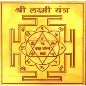Mahalaxmi Yantra 